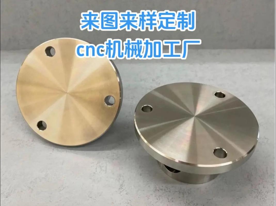 鈦合金非標件cnc加工,半導體零件加