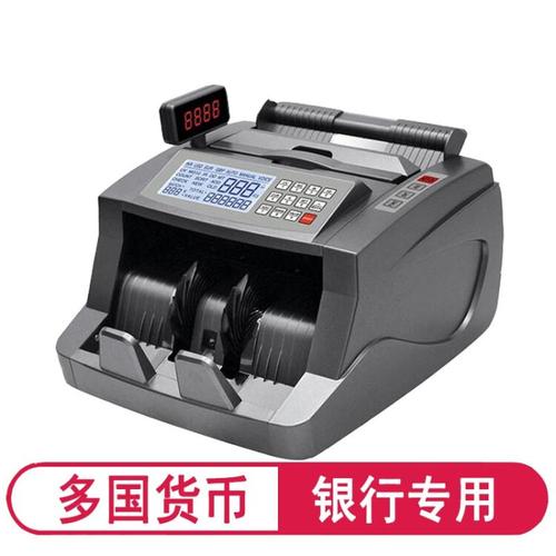 川唯多國貨幣點(diǎn)鈔機(jī) 歐元、美元、日元、英鎊合計(jì)金額驗(yàn)點(diǎn)新標(biāo)桿